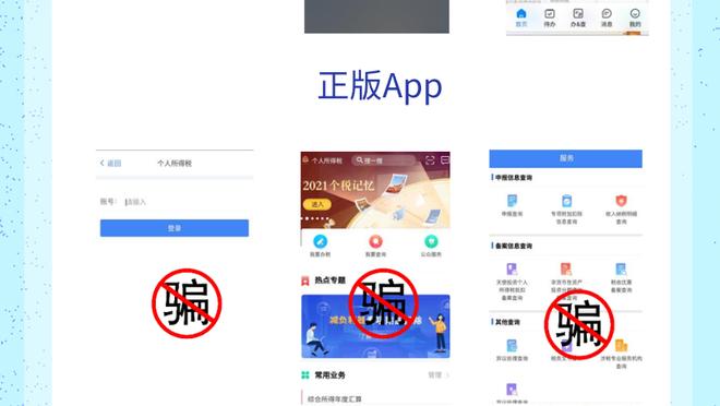 开云app官网入口下载手机版截图3